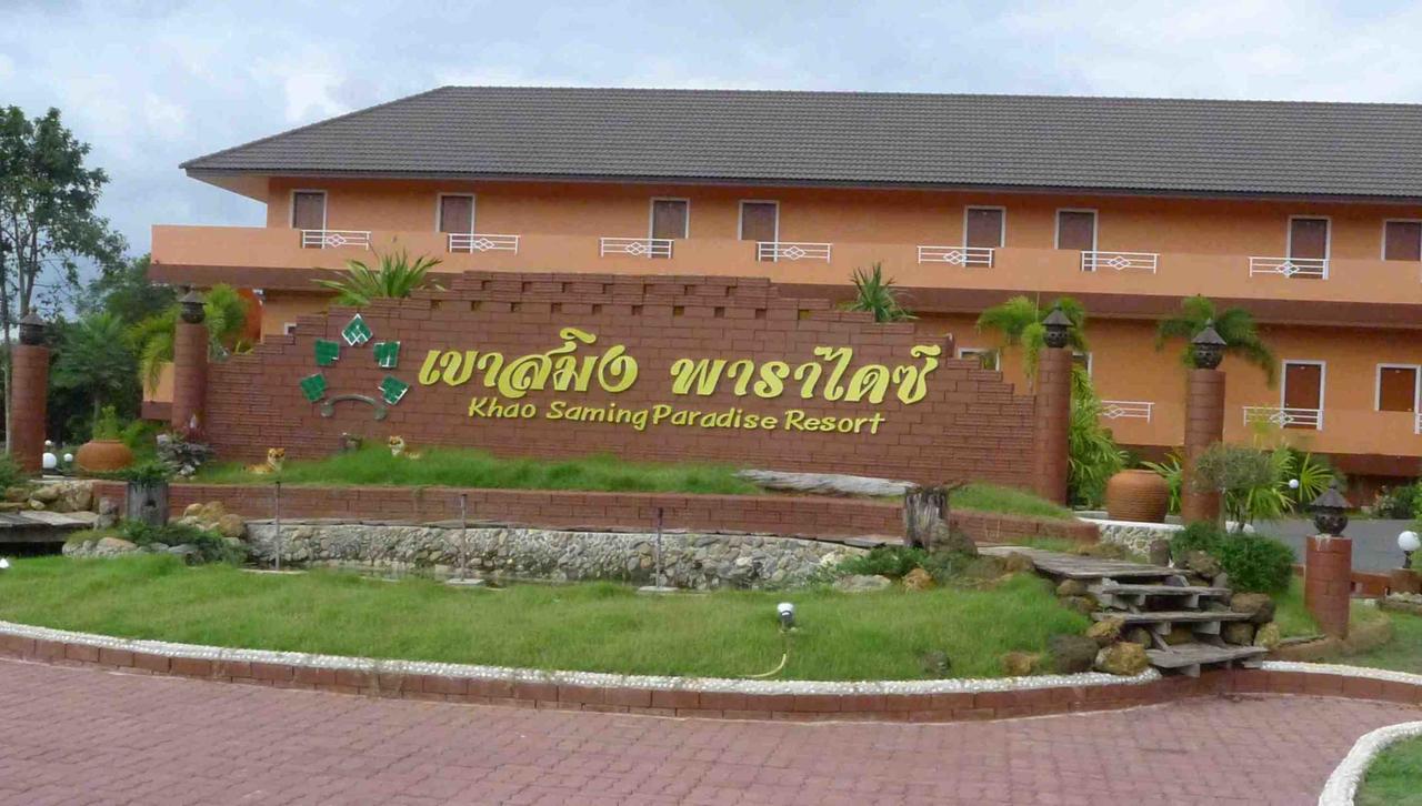 Khao Saming Paradise Resort Trat Exterior photo