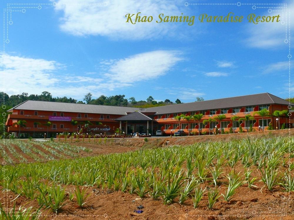 Khao Saming Paradise Resort Trat Exterior photo