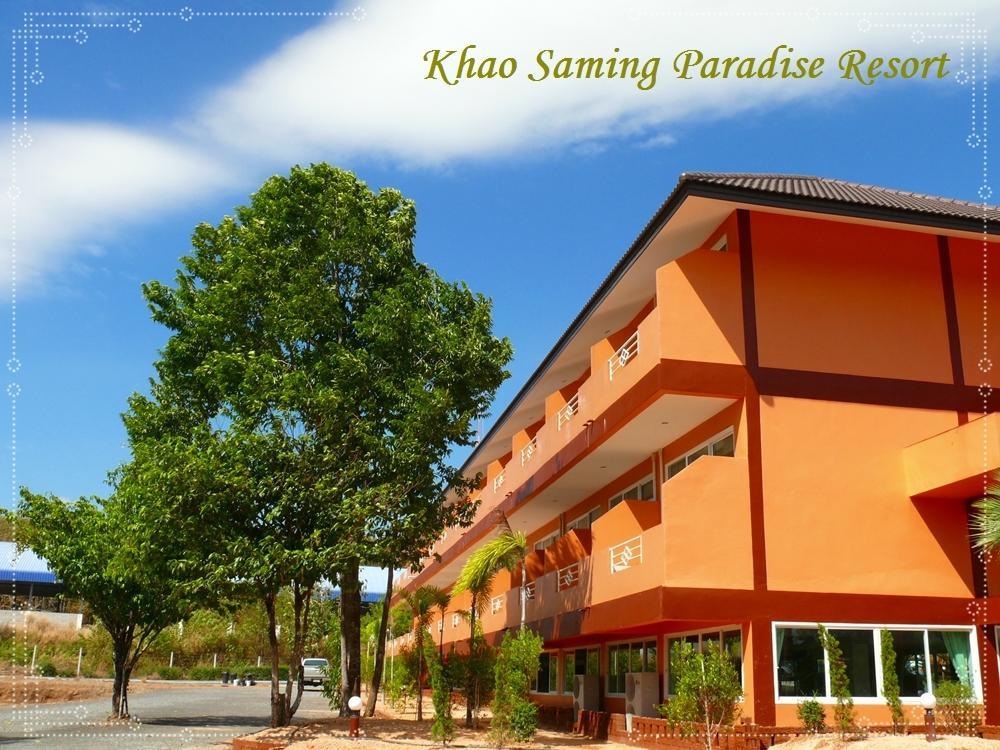 Khao Saming Paradise Resort Trat Exterior photo